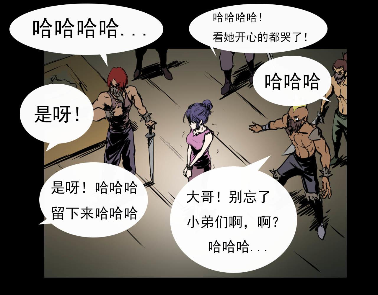 第二十话：绝境、绝望、绝杀-第20话