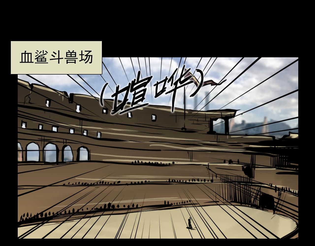 第二十话：绝境、绝望、绝杀-第20话