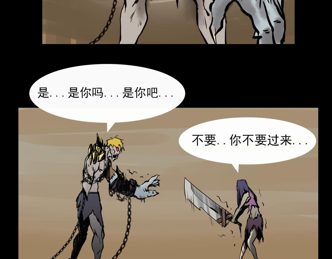 第二十话：绝境、绝望、绝杀-第20话