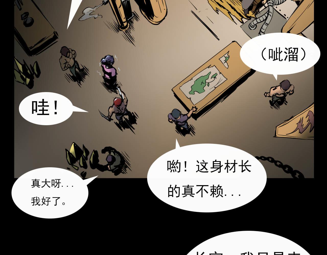 第二十话：绝境、绝望、绝杀-第20话