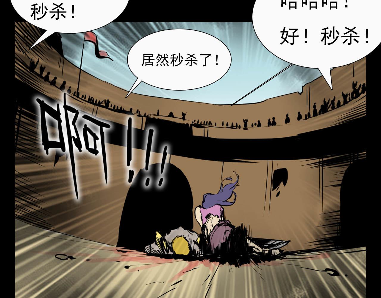 第二十话：绝境、绝望、绝杀-第20话