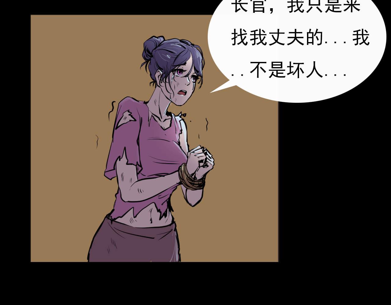 第二十话：绝境、绝望、绝杀-第20话