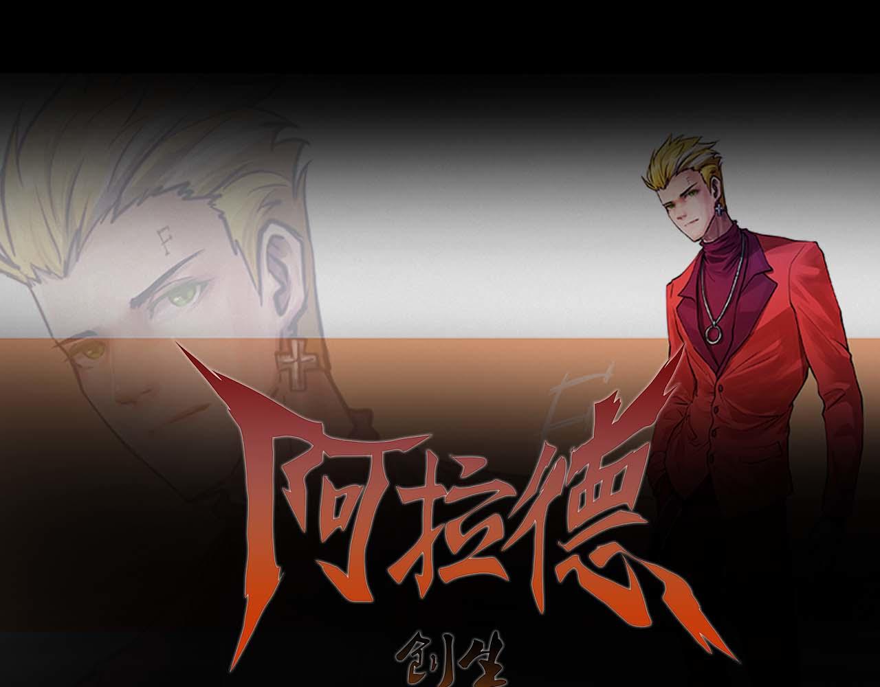 第二十二话：绝境逢生-第22话