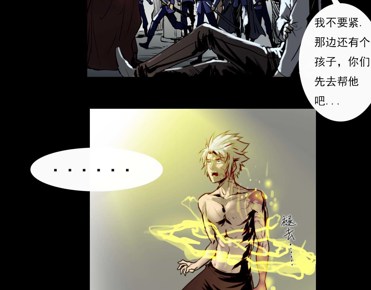 第二十二话：绝境逢生-第22话