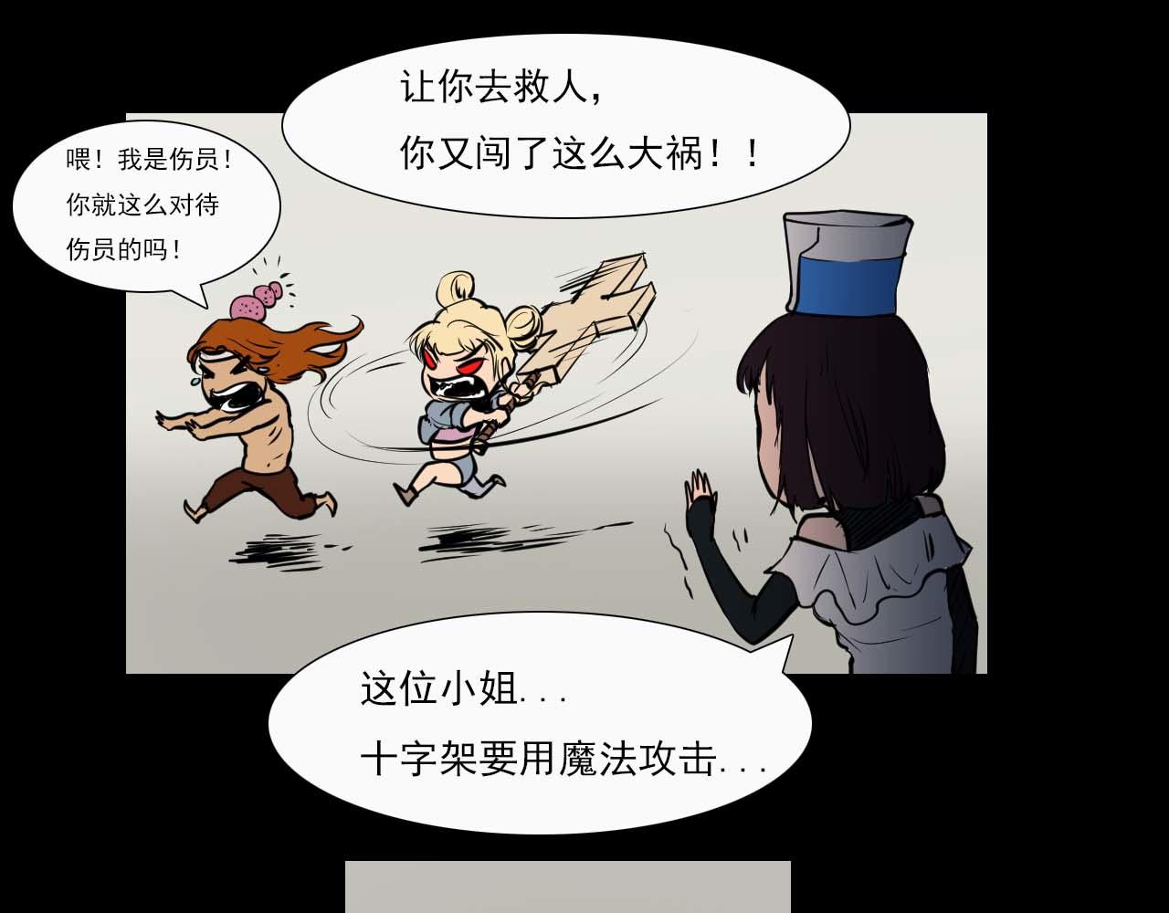 第二十二话：绝境逢生-第22话