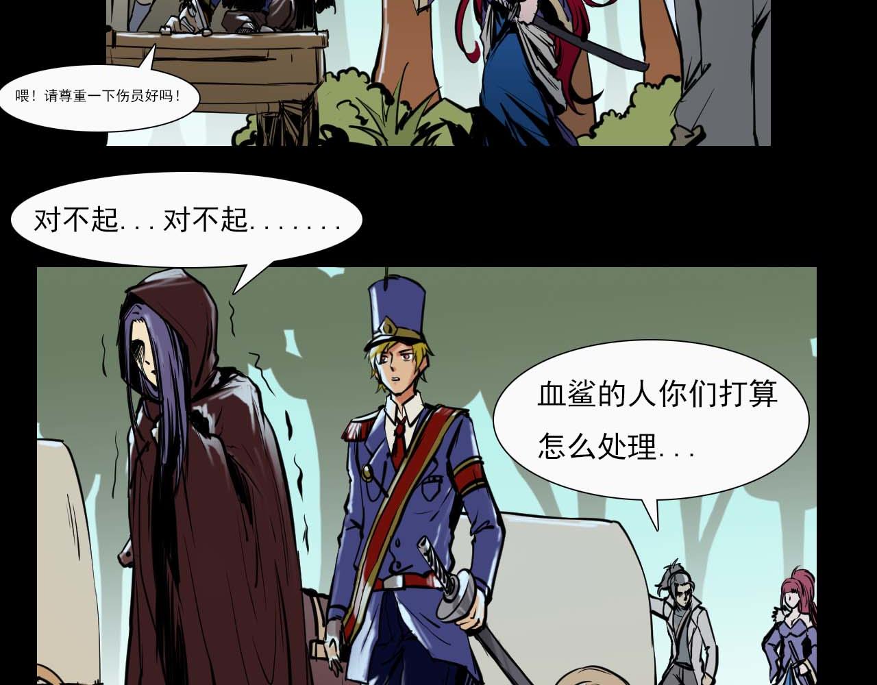 第二十二话：绝境逢生-第22话