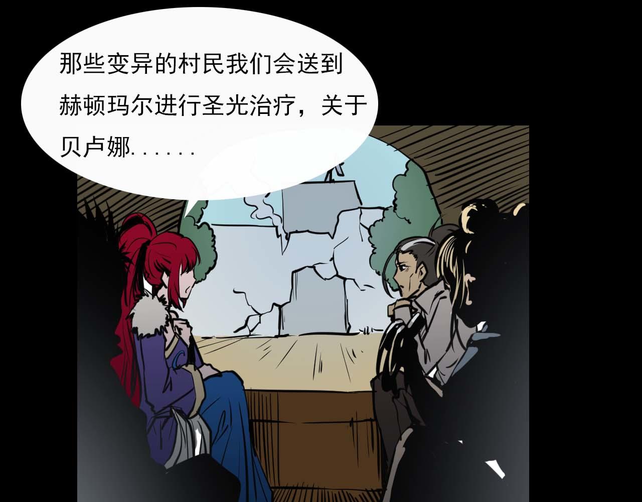 第二十二话：绝境逢生-第22话