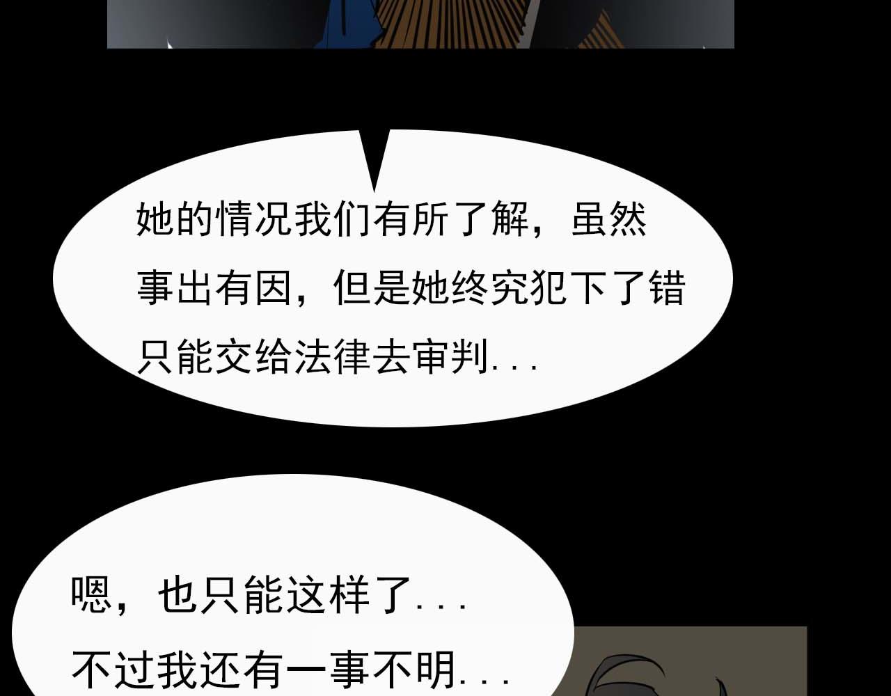 第二十二话：绝境逢生-第22话