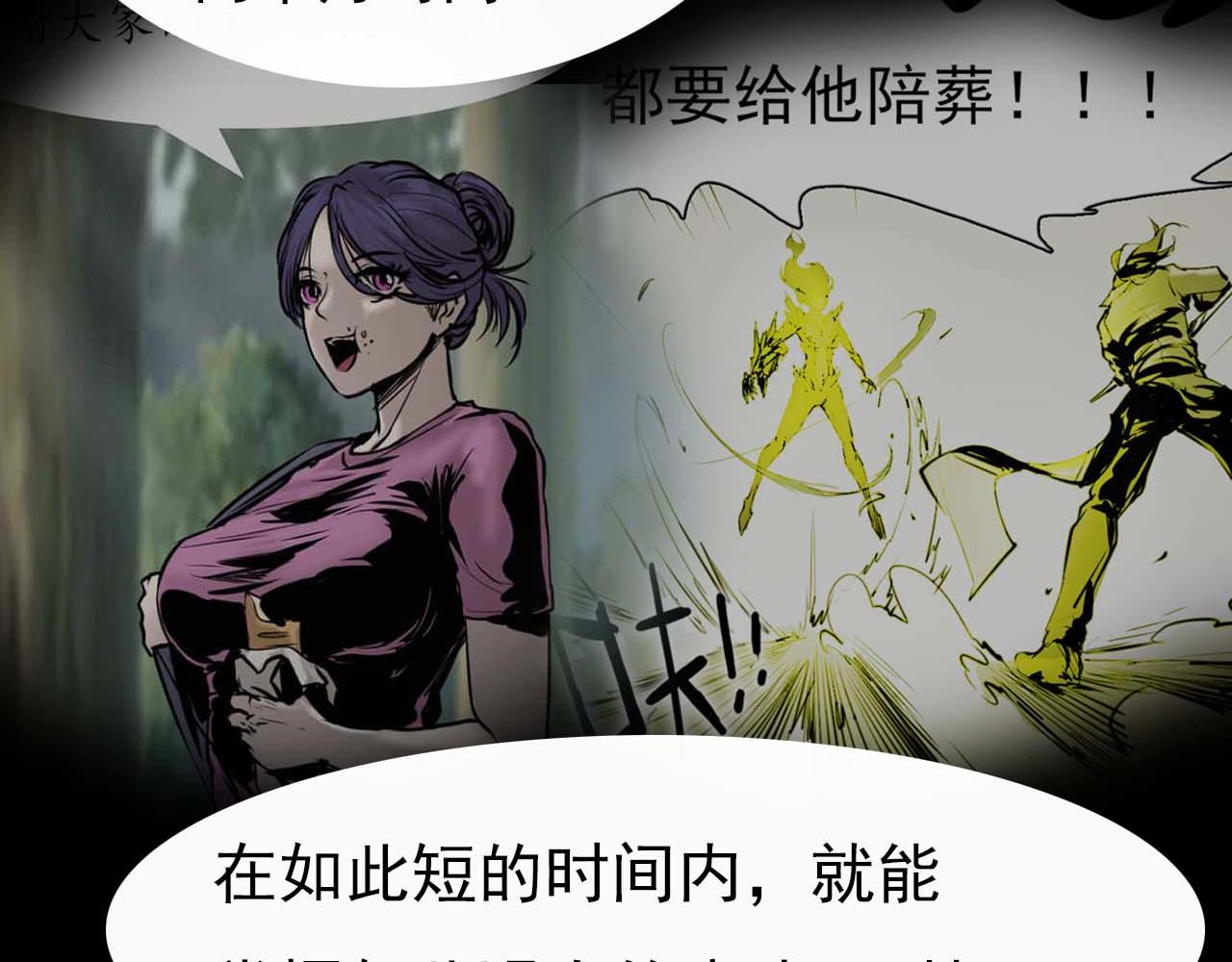 第二十二话：绝境逢生-第22话