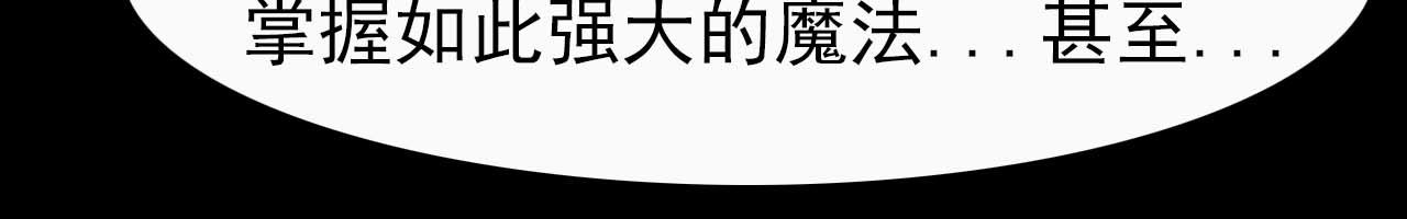 第二十二话：绝境逢生-第22话