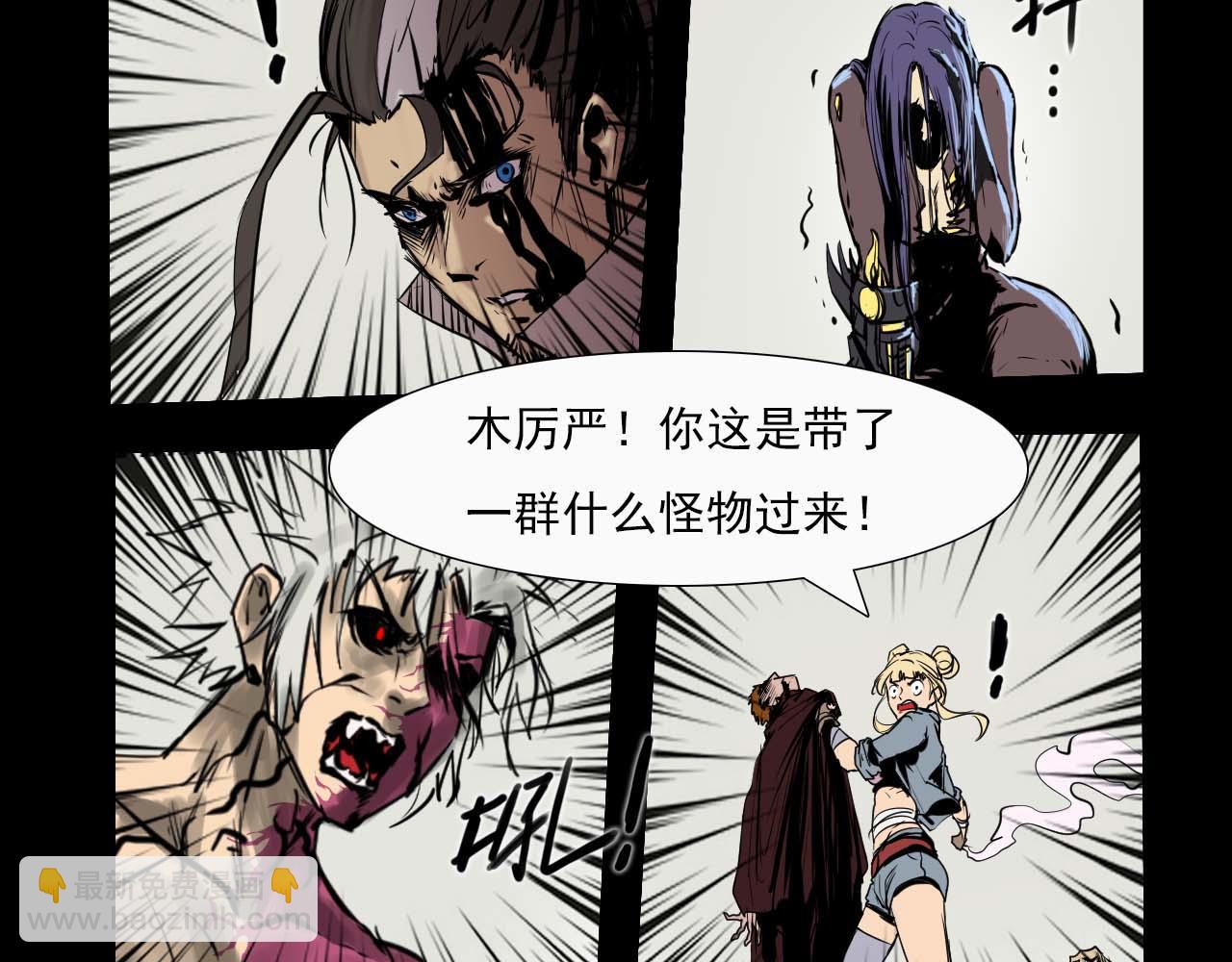 第二十二话：绝境逢生-第22话