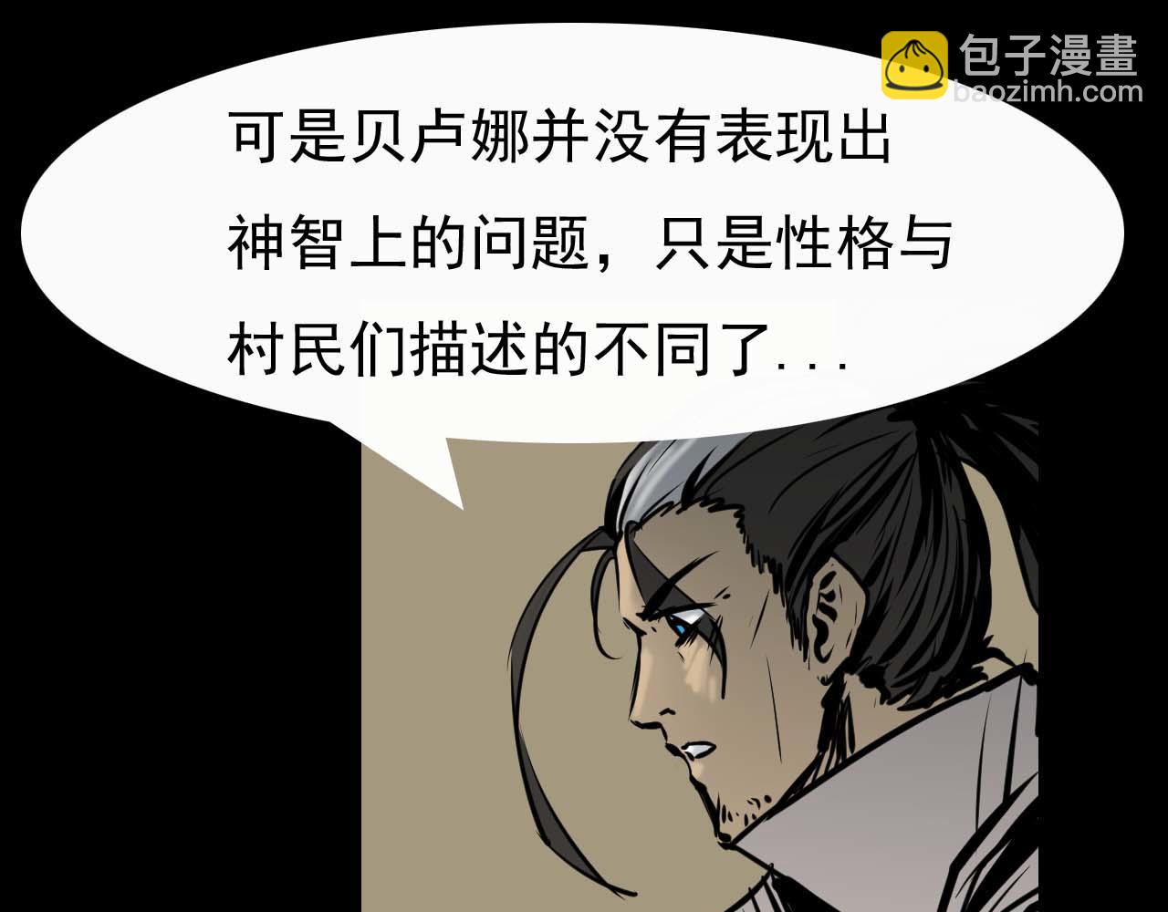 第二十二话：绝境逢生-第22话