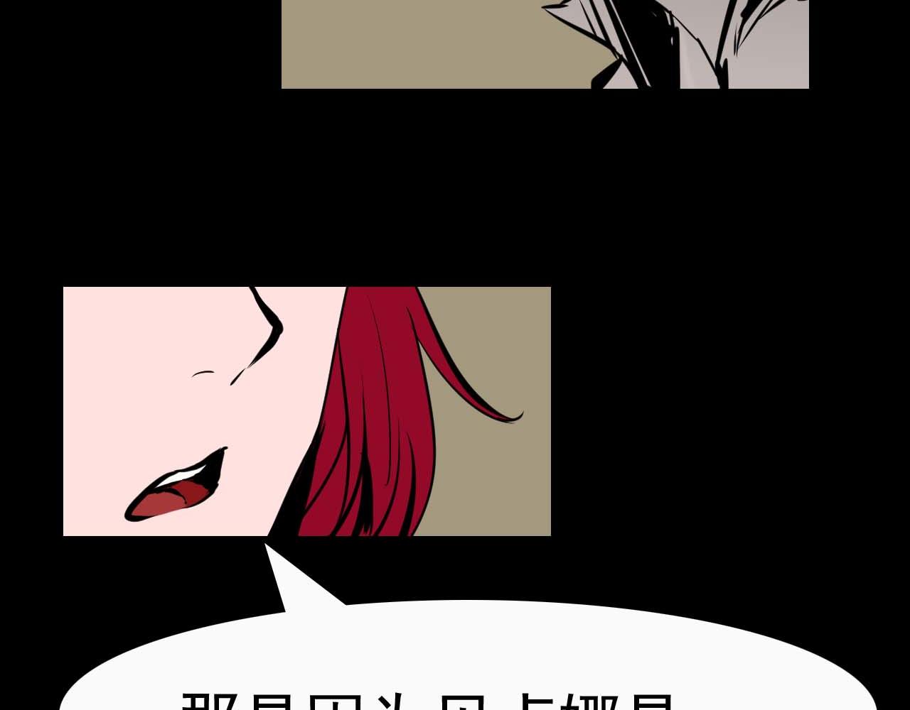 第二十二话：绝境逢生-第22话