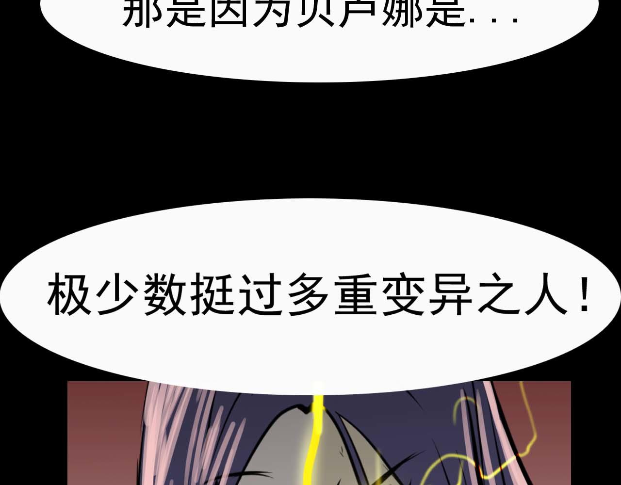 第二十二话：绝境逢生-第22话