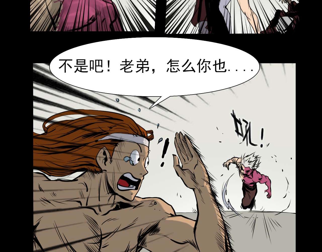 第二十二话：绝境逢生-第22话