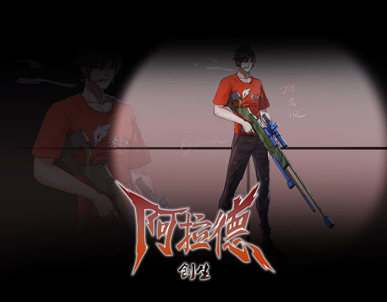 第二十四话：传说，预言-第24话