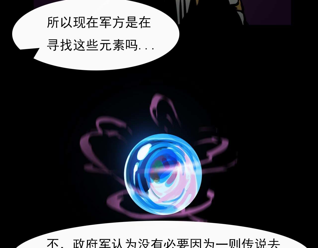 第二十四话：传说，预言-第24话