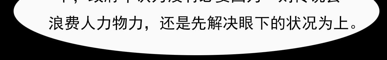 第二十四话：传说，预言-第24话