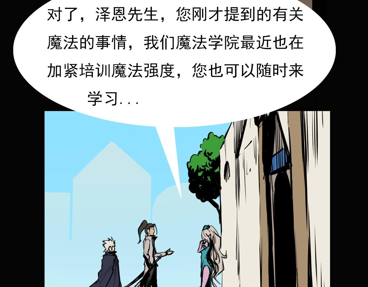 第二十四话：传说，预言-第24话