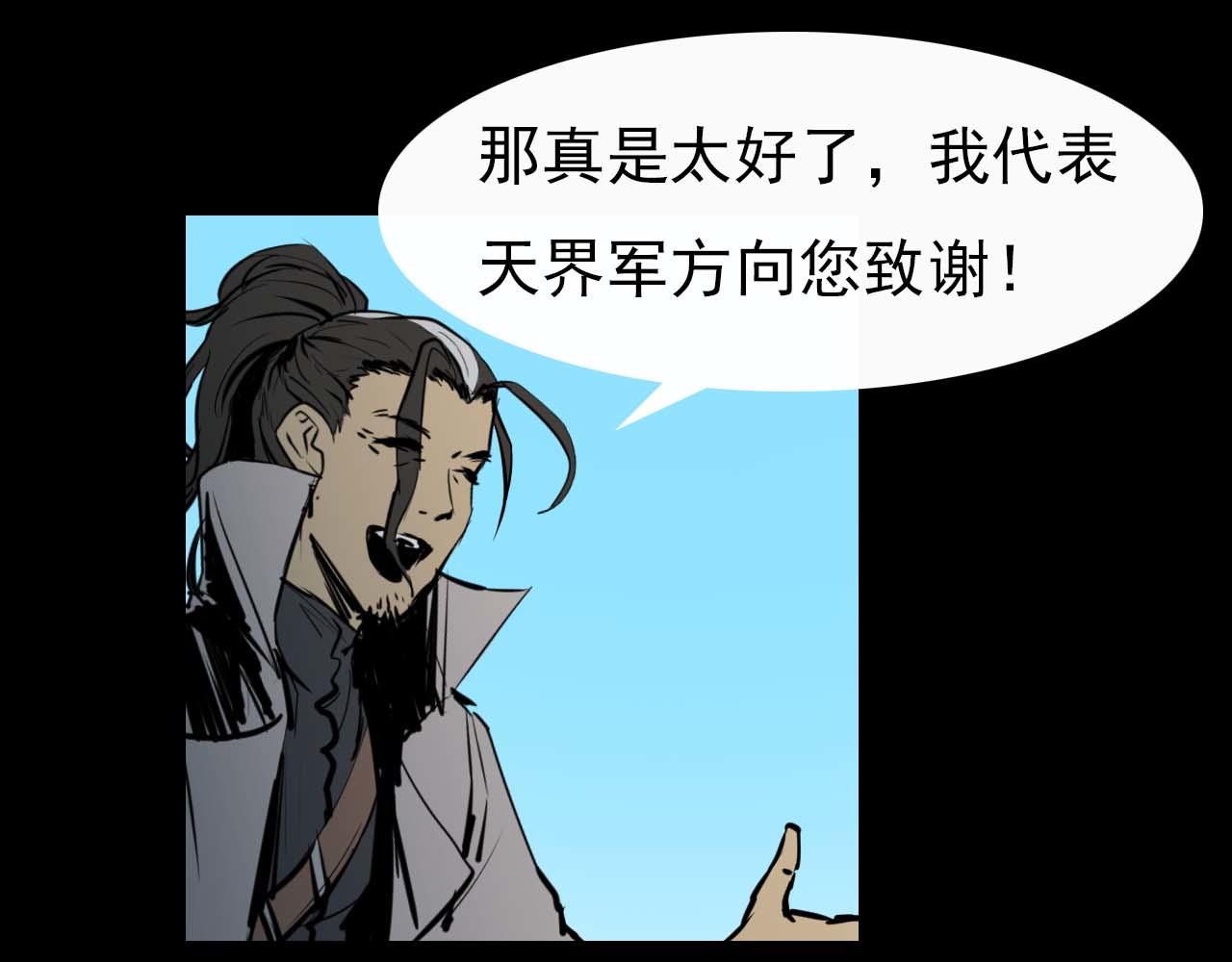 第二十四话：传说，预言-第24话