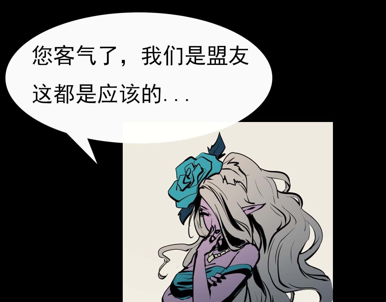 第二十四话：传说，预言-第24话