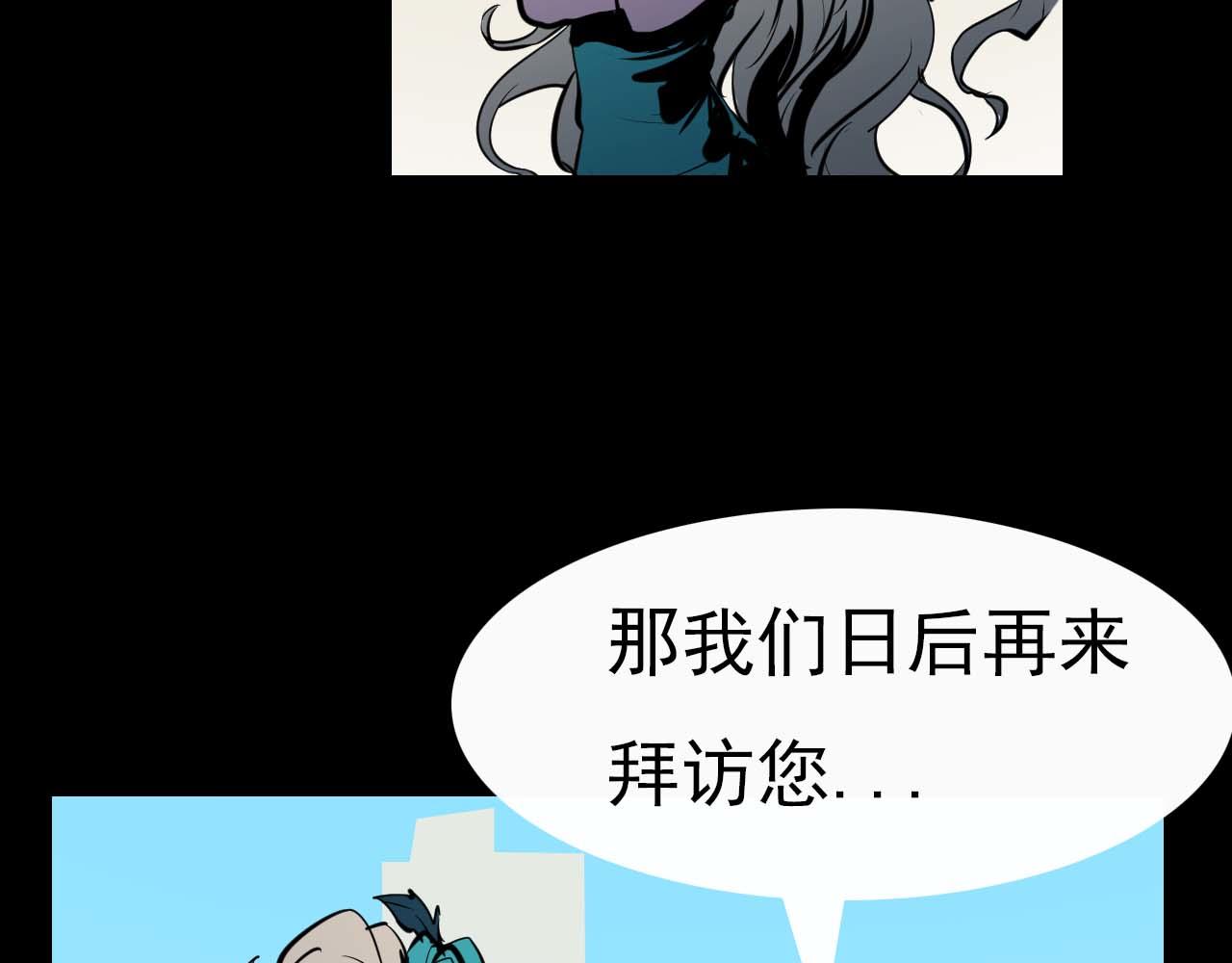 第二十四话：传说，预言-第24话