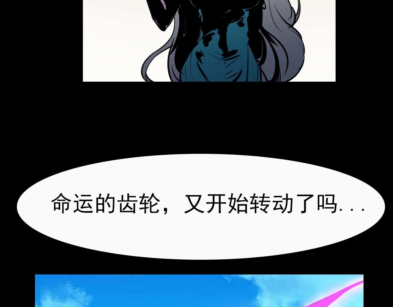 第二十四话：传说，预言-第24话