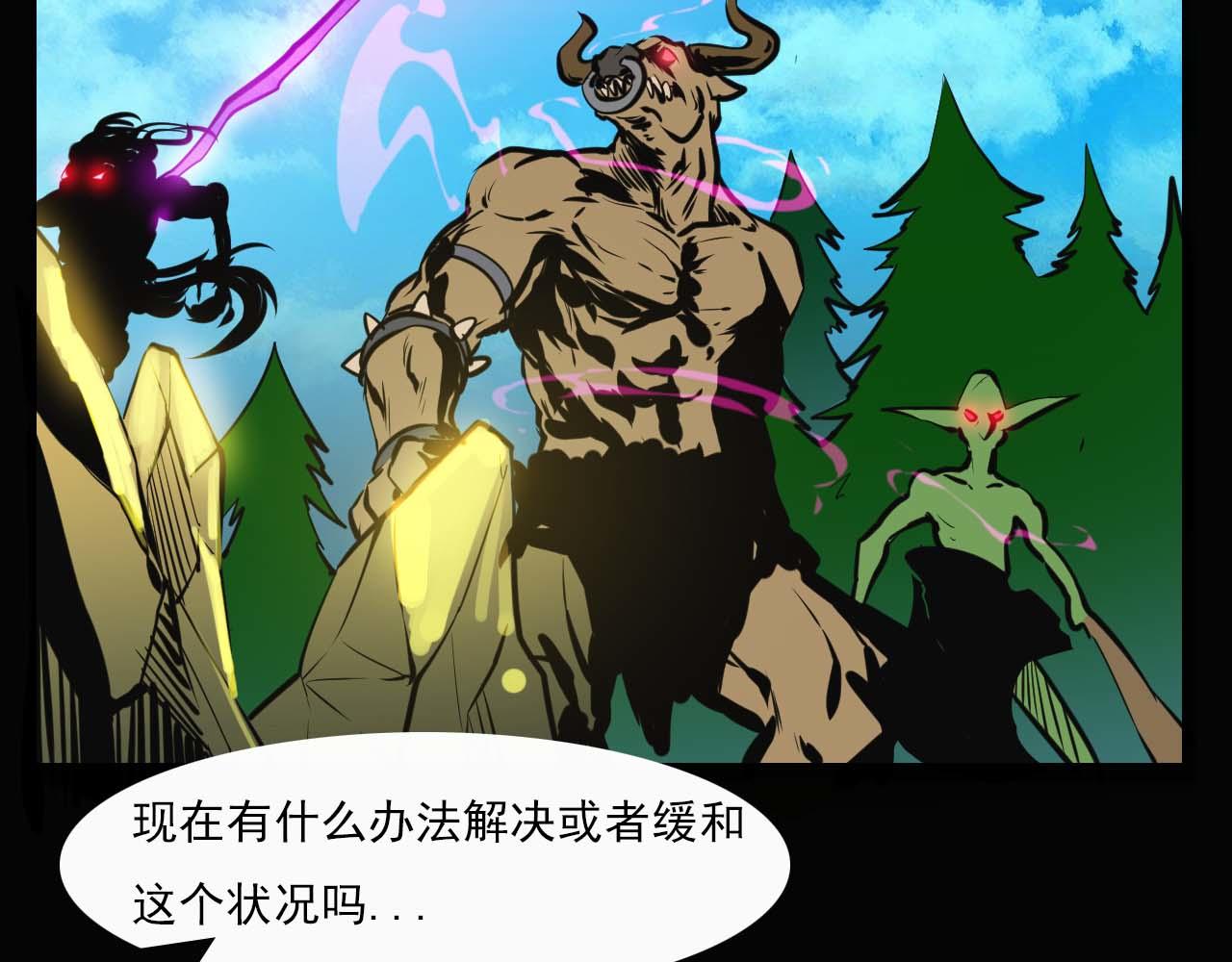 第二十四话：传说，预言-第24话