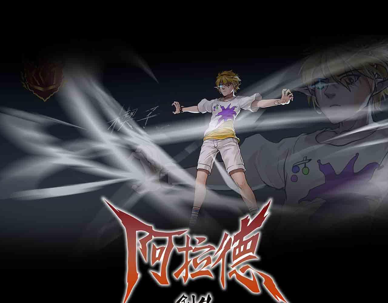 第二十六话：魔法协会-第26话