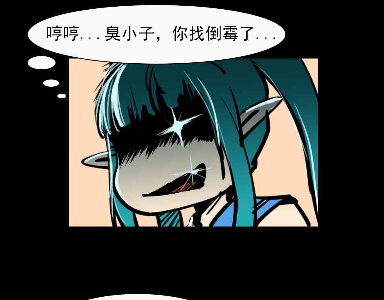 第二十六话：魔法协会-第26话