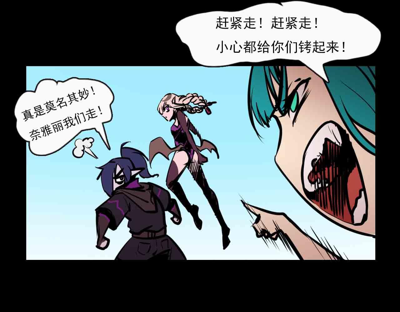 第二十六话：魔法协会-第26话