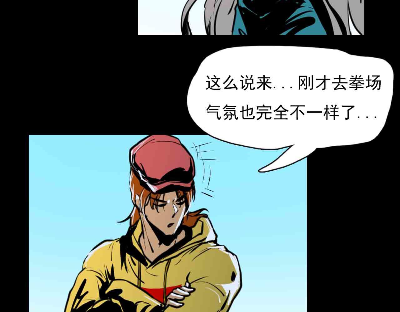 第二十六话：魔法协会-第26话