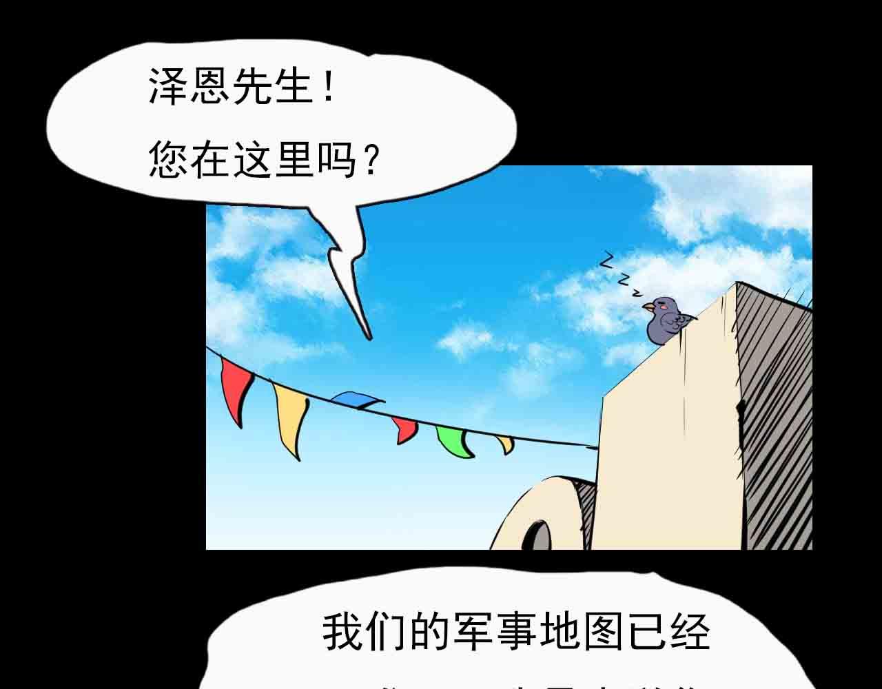 第二十六话：魔法协会-第26话