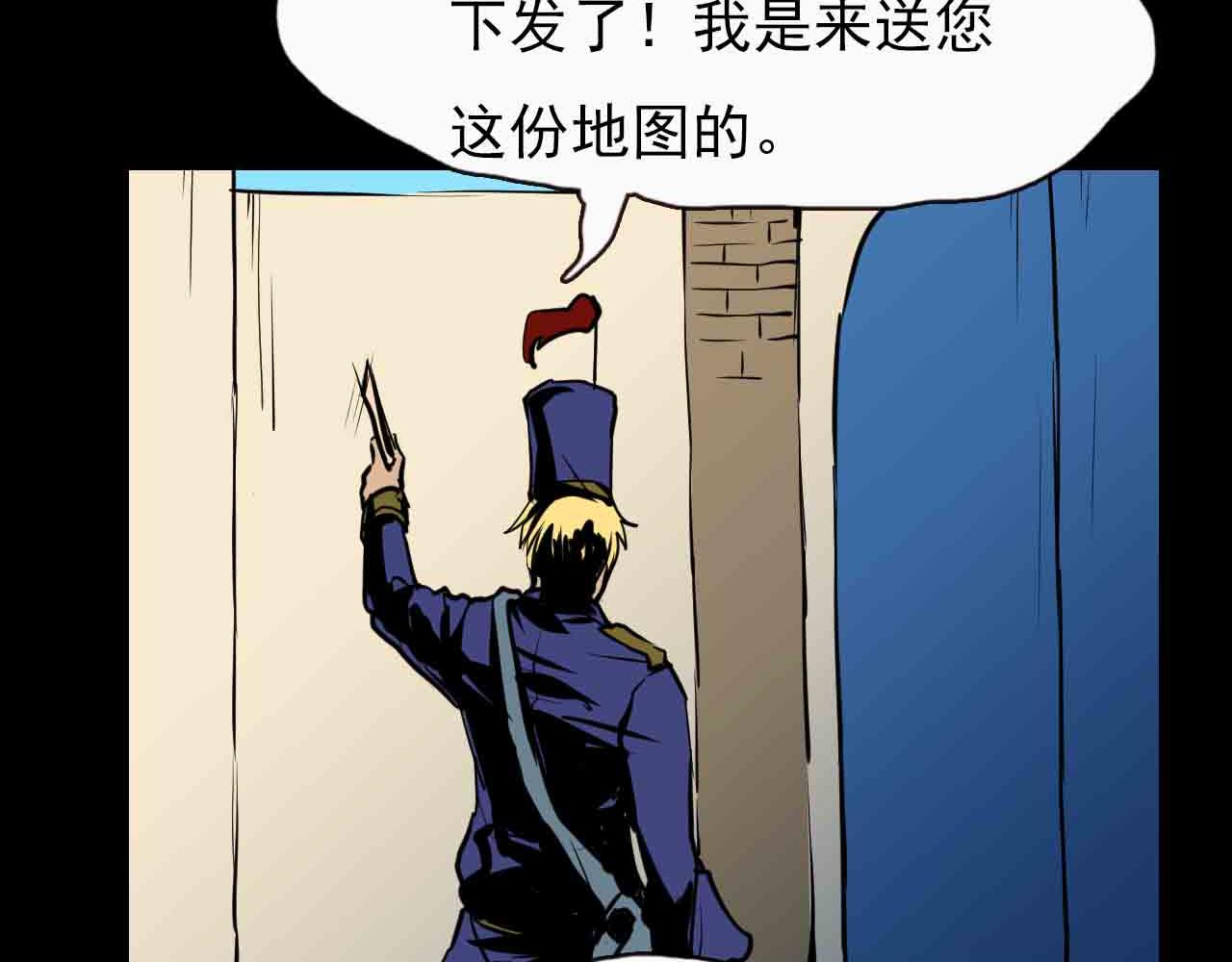 第二十六话：魔法协会-第26话