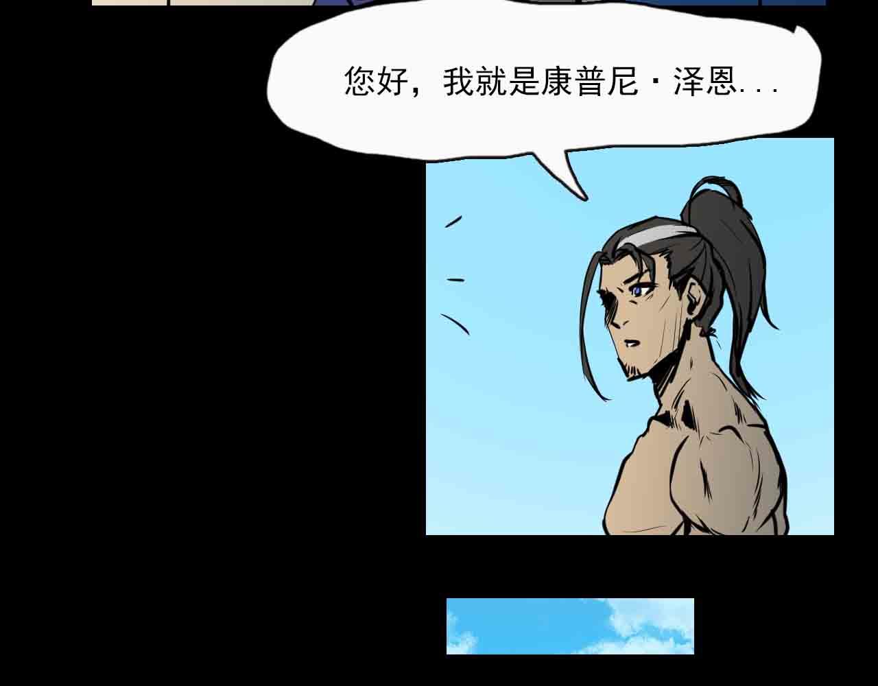 第二十六话：魔法协会-第26话