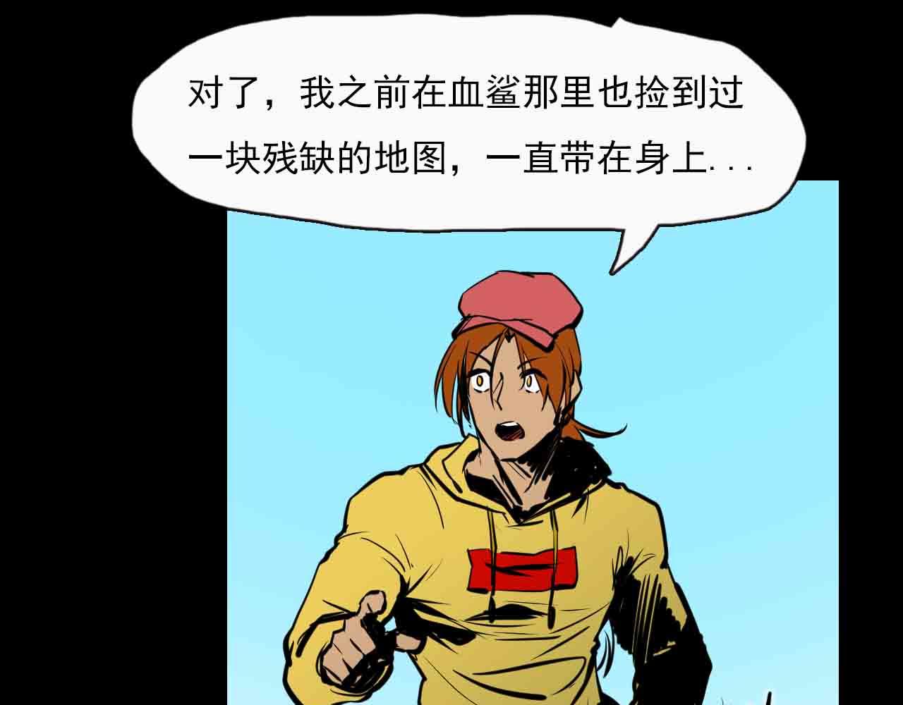 第二十六话：魔法协会-第26话