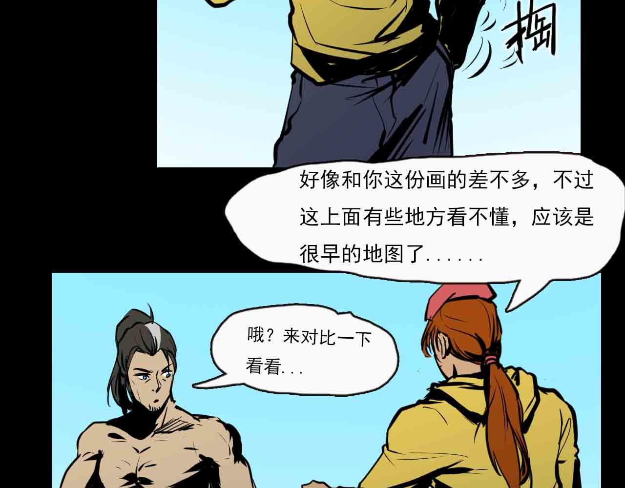 第二十六话：魔法协会-第26话