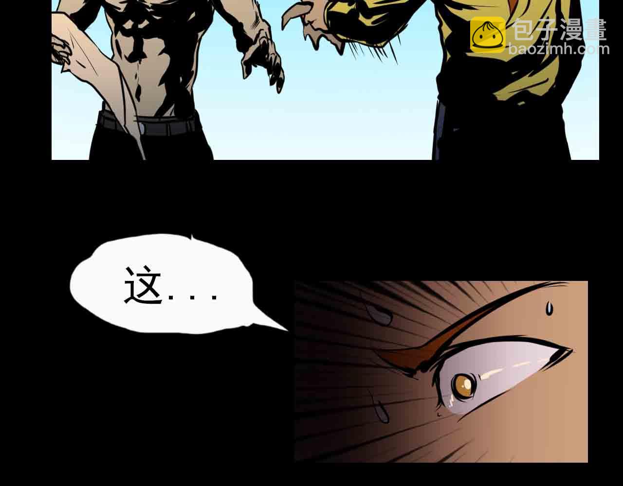 第二十六话：魔法协会-第26话