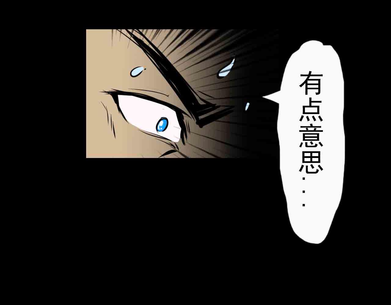 第二十六话：魔法协会-第26话