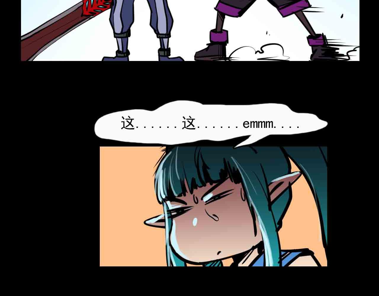 第二十六话：魔法协会-第26话