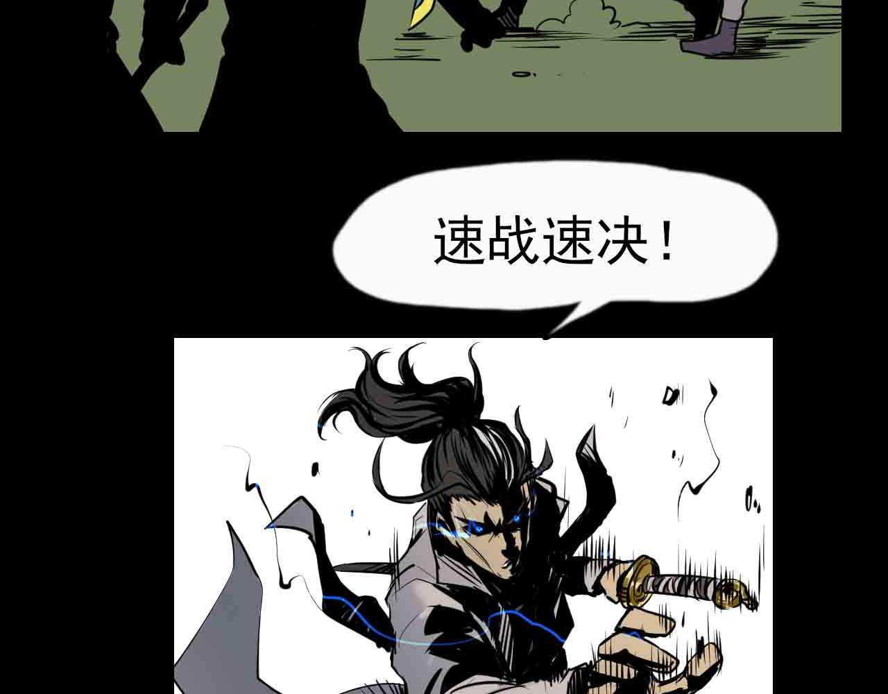 第二十八话：你的眼神出卖了你-第28话