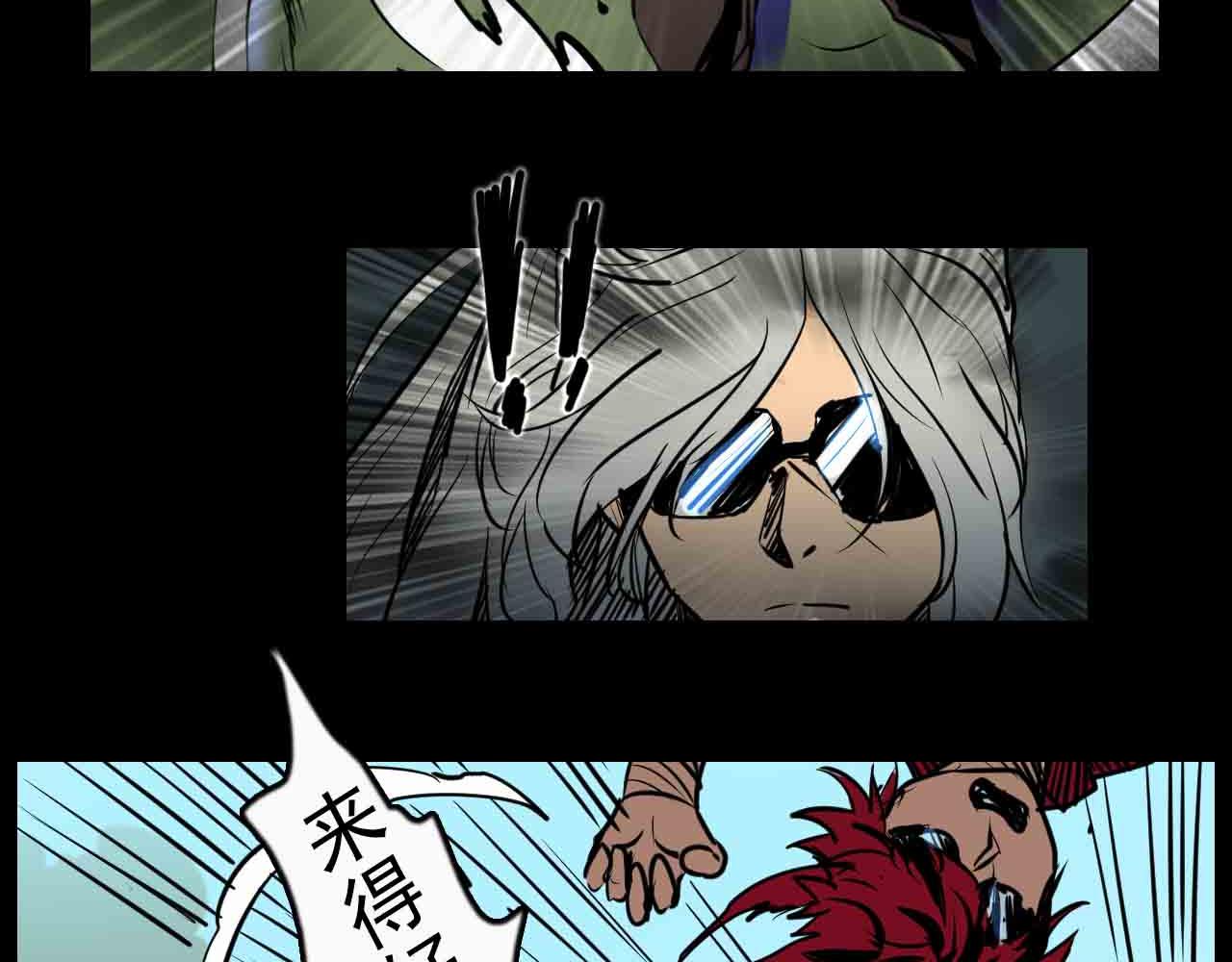 第二十八话：你的眼神出卖了你-第28话