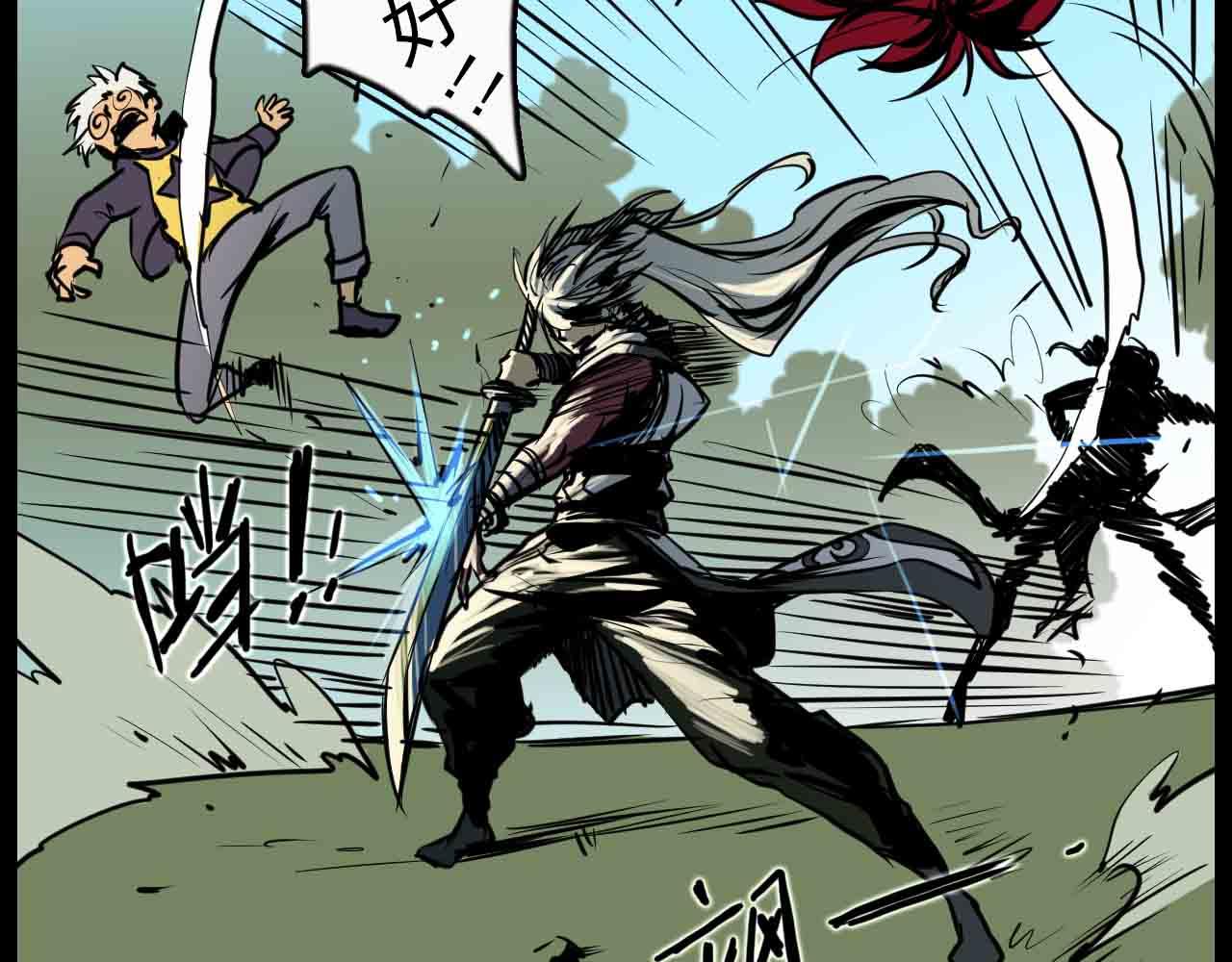 第二十八话：你的眼神出卖了你-第28话