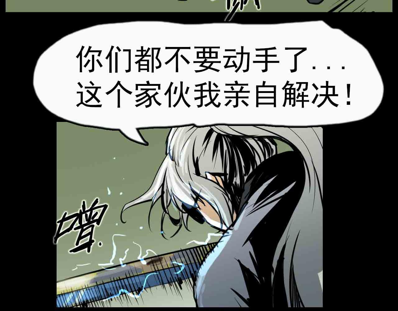 第二十八话：你的眼神出卖了你-第28话