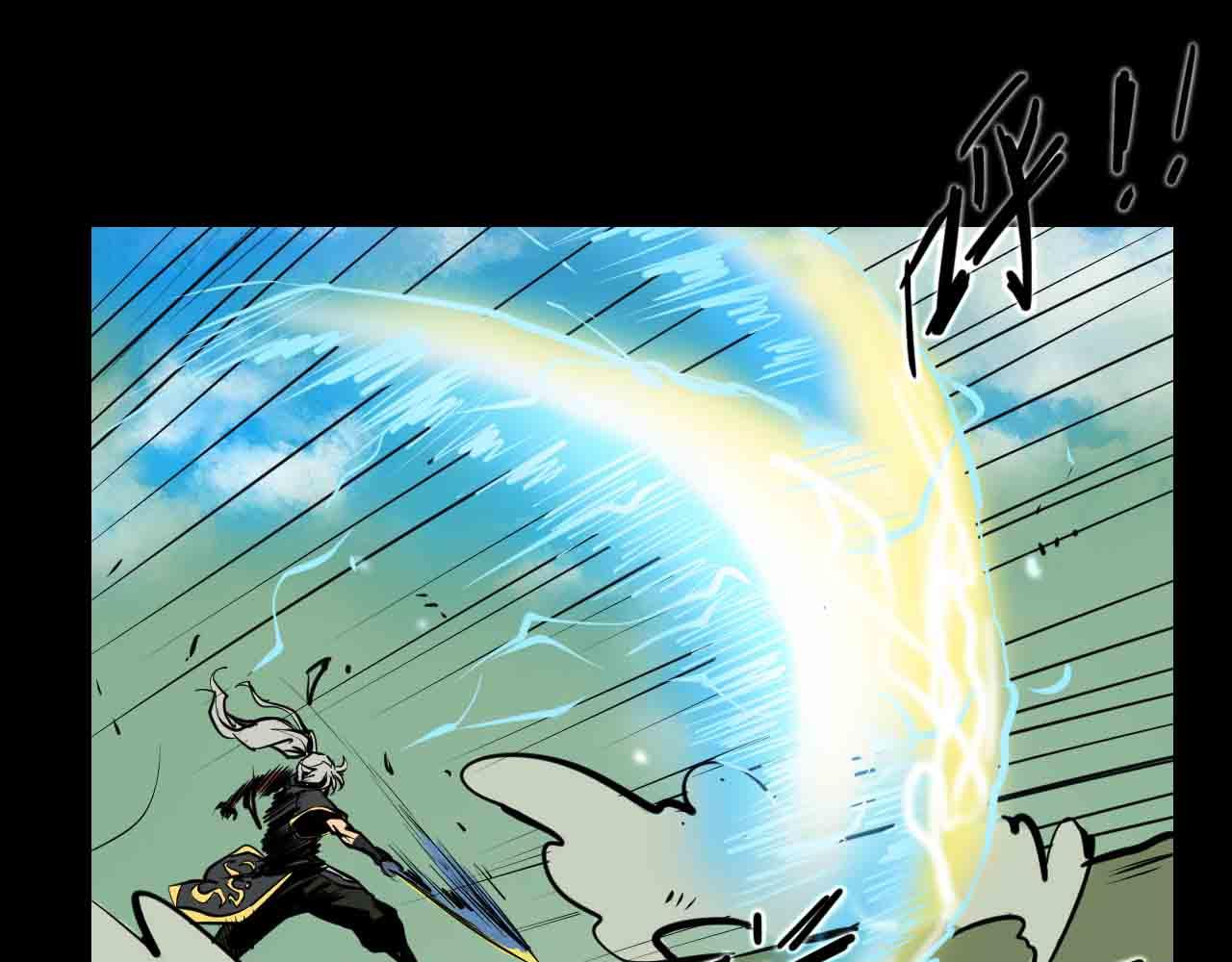 第二十八话：你的眼神出卖了你-第28话