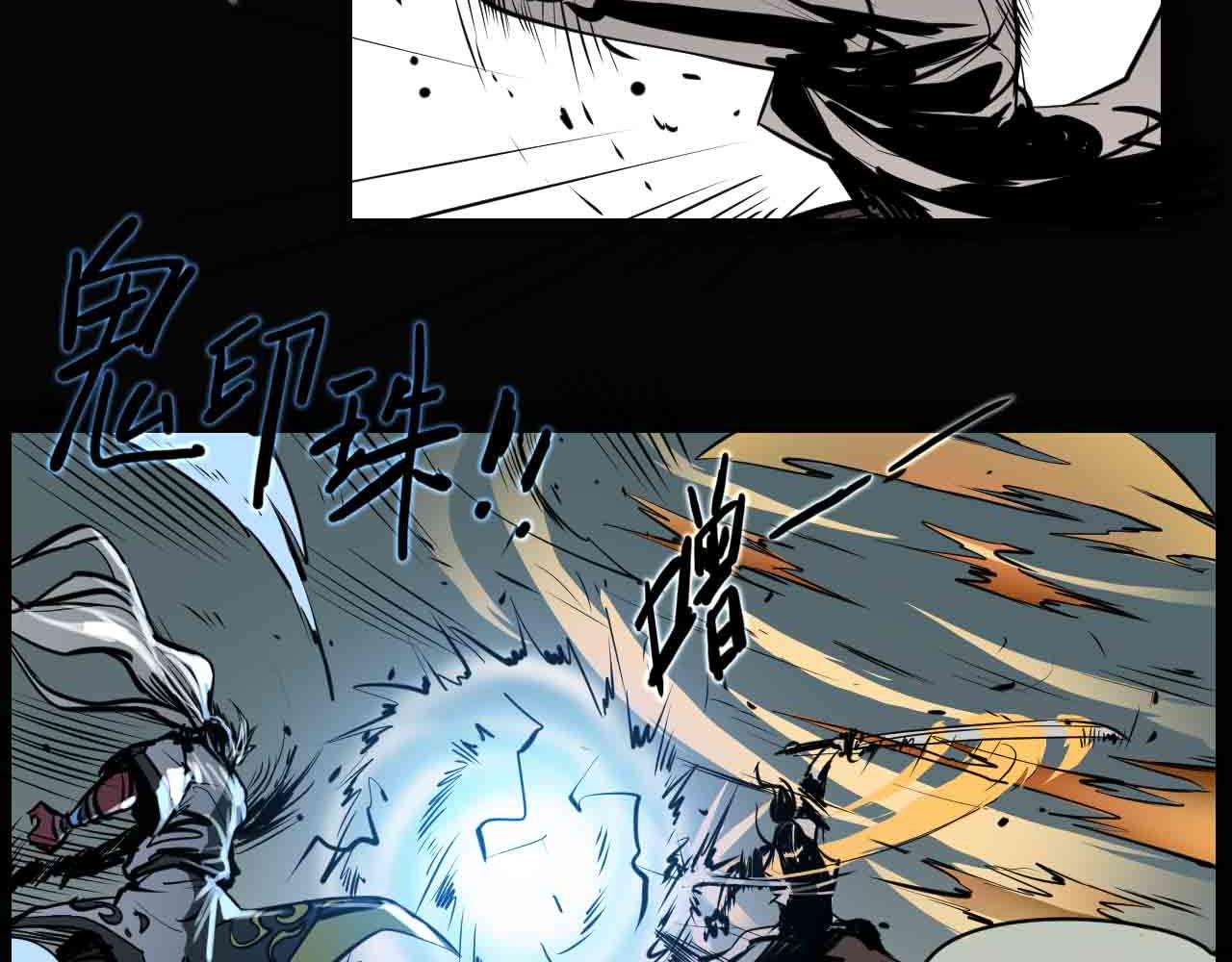 第二十八话：你的眼神出卖了你-第28话