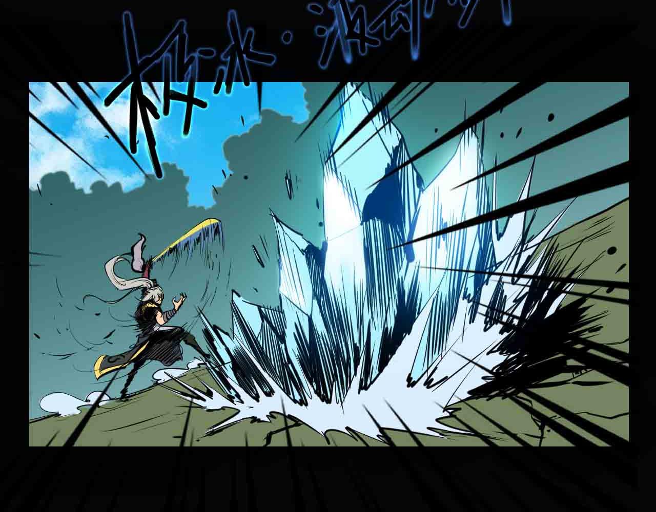 第二十八话：你的眼神出卖了你-第28话