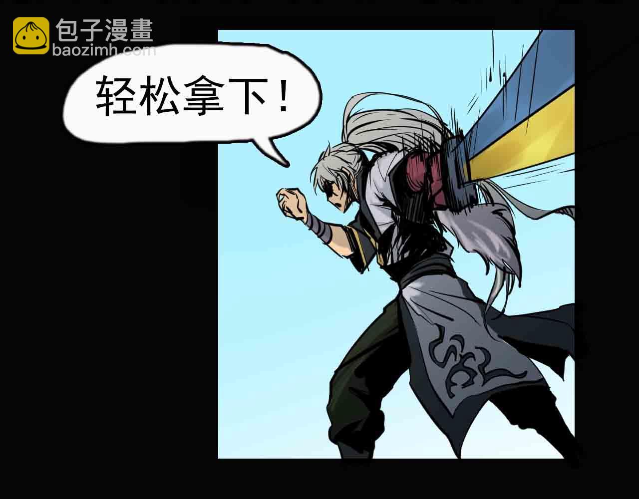 第二十八话：你的眼神出卖了你-第28话