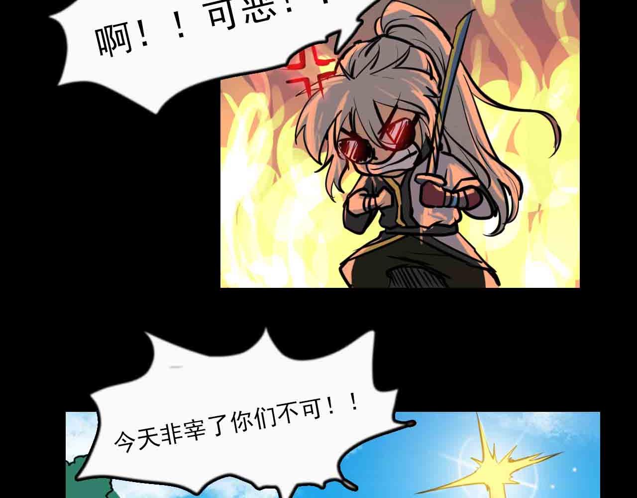 第二十八话：你的眼神出卖了你-第28话