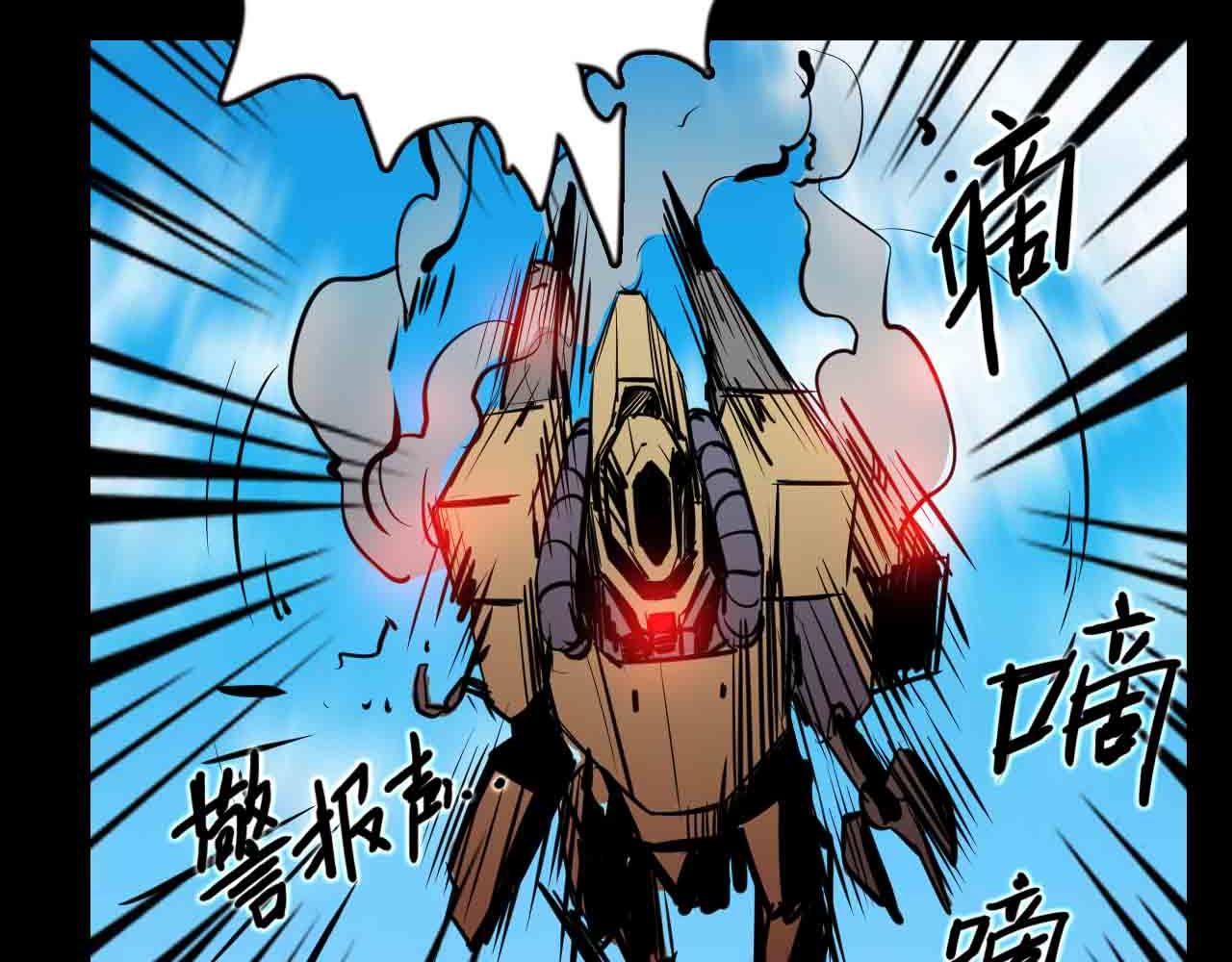 第二十八话：你的眼神出卖了你-第28话